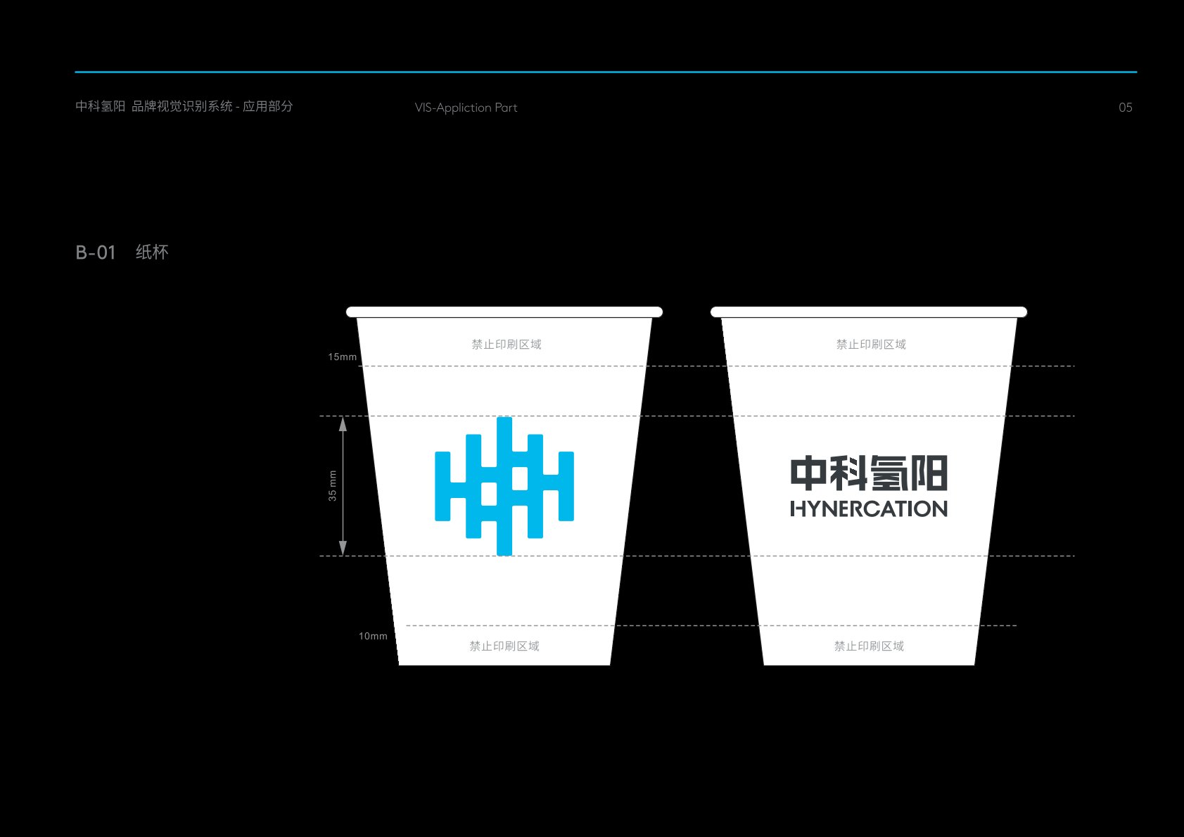 浑源县VI设计公司